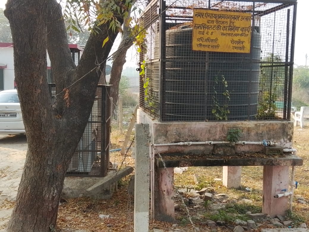 सफेद हाथी साबित हो रही नगर पंचायत में लगी पानी की टंकी